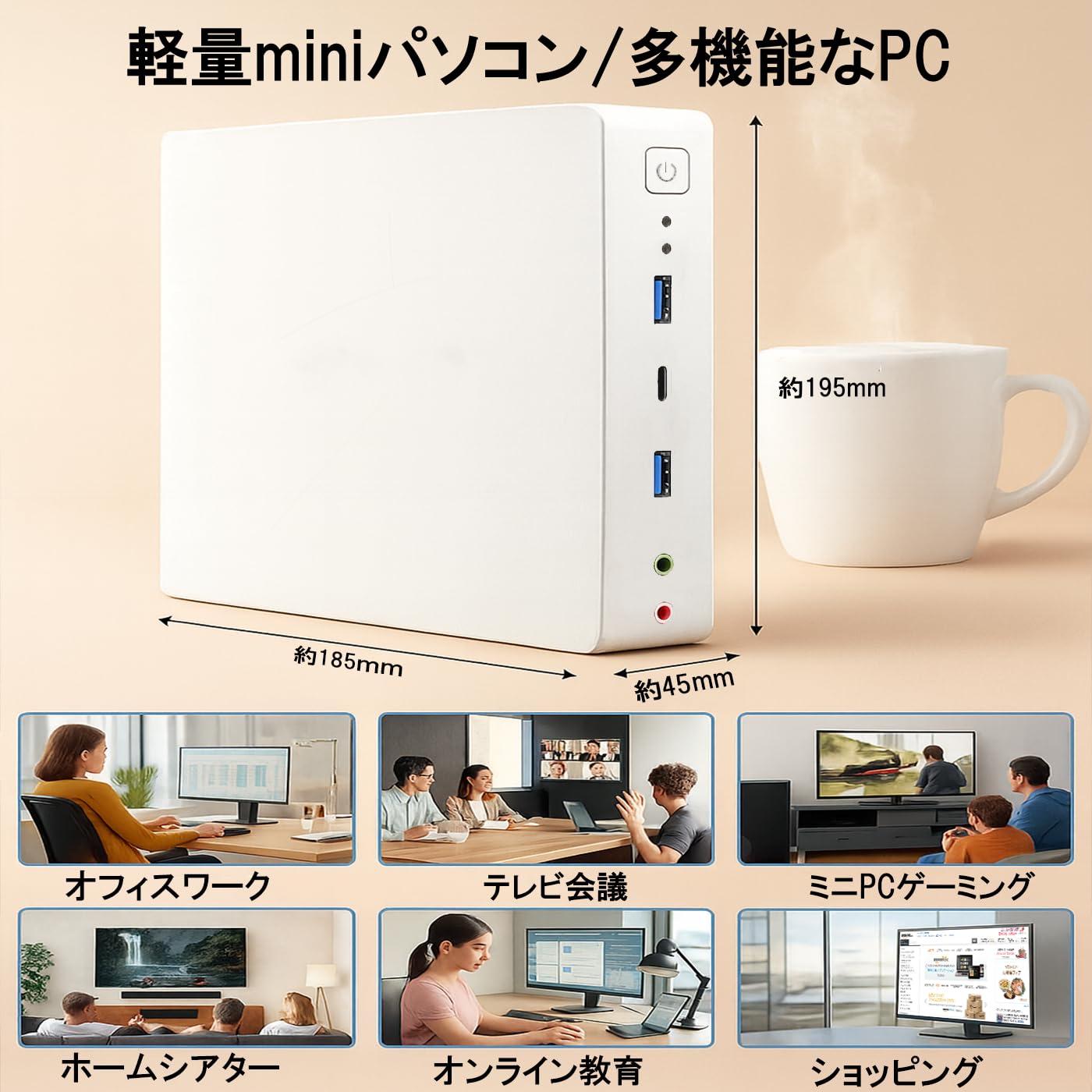 Amazon.co.jp: 【整備済み・高性能デスクトップPC】ENDEAVOR ST190E